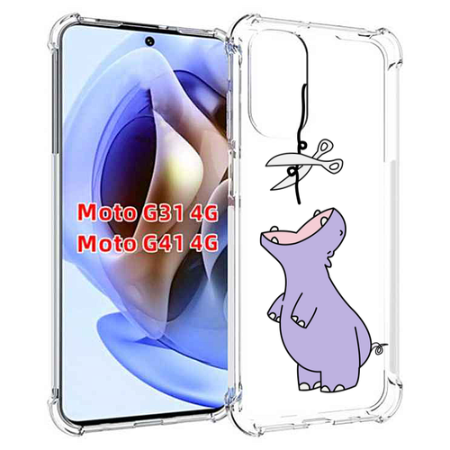 Чехол MyPads динозаврик-фиолетовый для Motorola Moto G31 4G / G41 4G задняя-панель-накладка-бампер