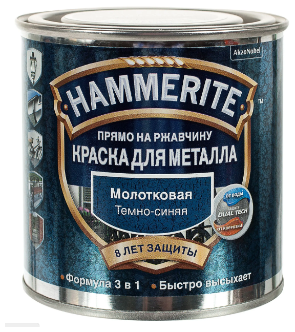 Краска алкидная Hammerite для металлических поверхностей с молотковым эффектом темно-синяя 0.75 л