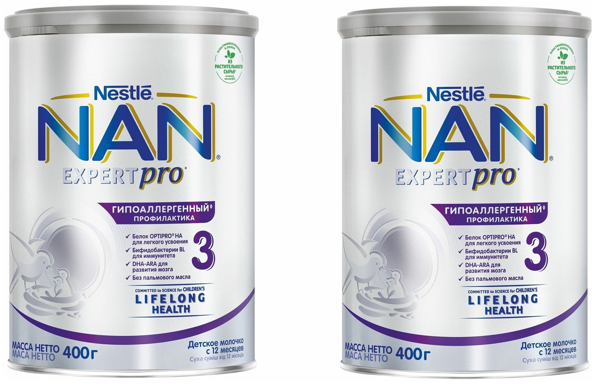 Молочко детское Nestle NAN 3 ExpertPro, гипоаллергенный, с 12 месяцев, 400 г 2 шт