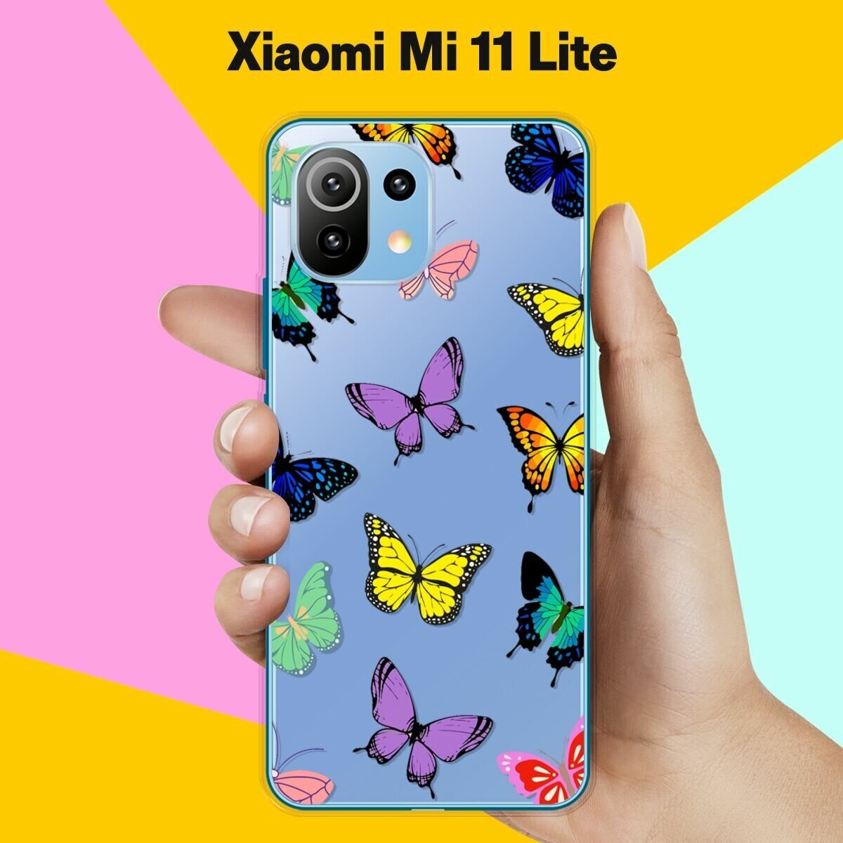 Силиконовый чехол на Xiaomi Mi 11 Lite Бабочки / для Сяоми Ми 11 Лайт