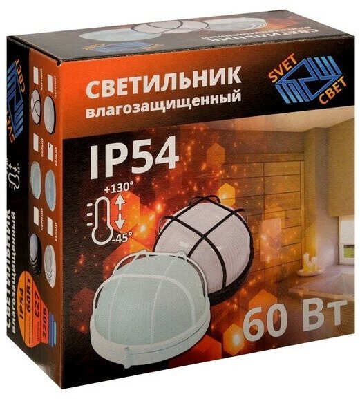 Светильник НБП 03-60-001 УЗ, Е27, 60 Вт, 220 В, IP54, до +130°, белый - фотография № 5