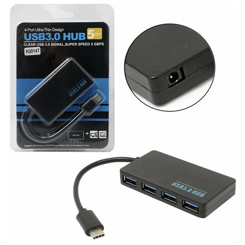 Разветвитель USB (хаб) HUB Type-c to 4xUSB 3.0, черный