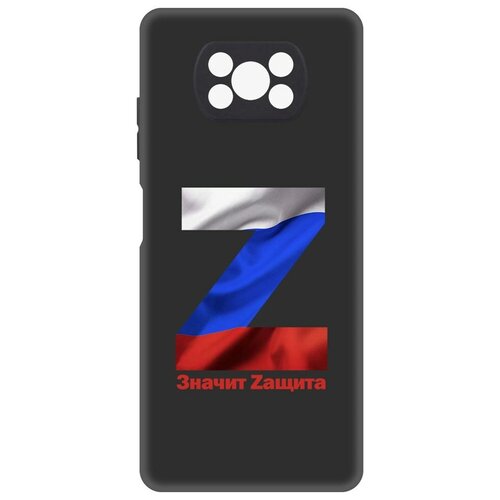 Чехол-накладка Krutoff Soft Case Z-Значит Zащита для Xiaomi Poco X3 черный чехол накладка krutoff soft case z значит zащита для xiaomi poco c40 черный