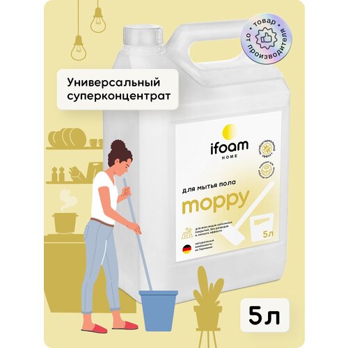IFoam Средство для мытья полов Moppy Универсальное для уборки