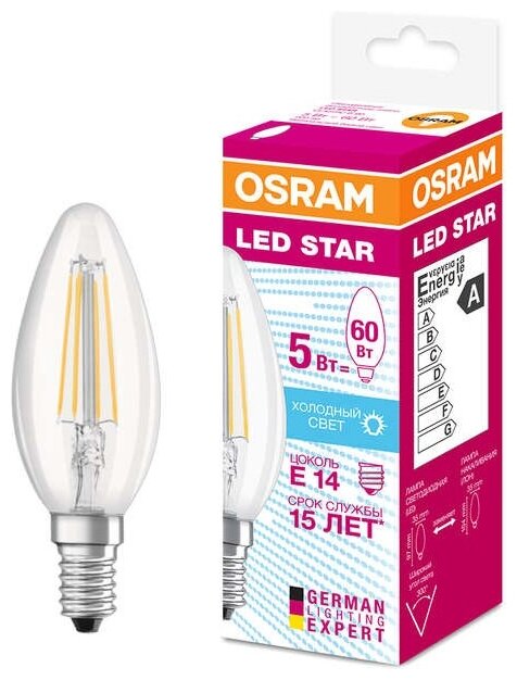 Лампа светодиодная OSRAM Led Star Classic B 60 холодный свет E14