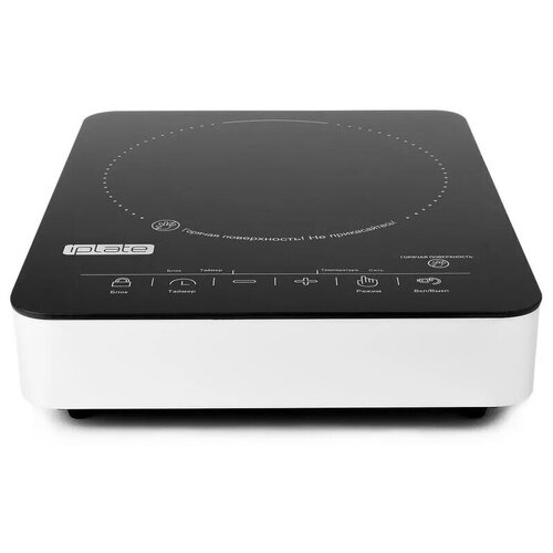 Галогенная плита iplate YZ-H22 599000₽