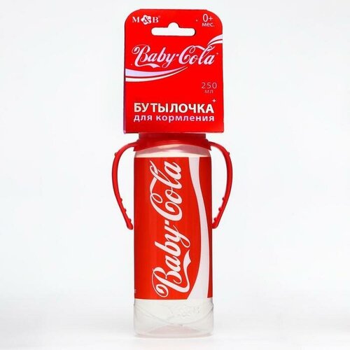 Бутылочка для кормления Baby Cola 250 мл, цилиндр, с ручками