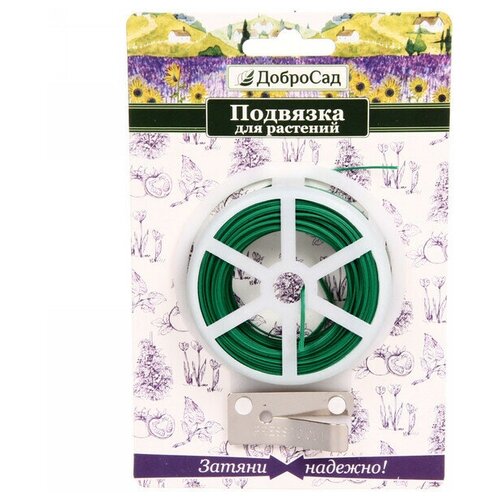 Подвязка для растений 20м на катушке с ножом ДоброСад