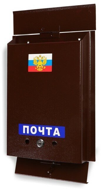 Ящик почтовый с замком, вертикальный, «Почта», коричневый - фотография № 5