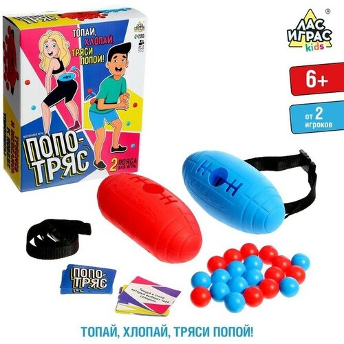 Лас Играс KIDS Настольная игра «Попотряс»