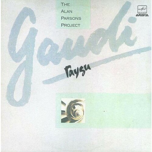 The Alan Parsons Project 'Gaudi' LP/1986/Rock/USSR/Nm