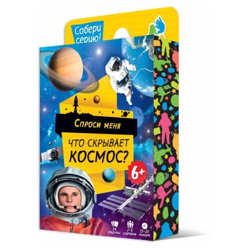 фото Настольная игра геодом спроси