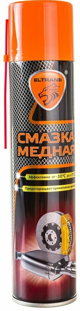 Медная смазка ELTRANS EL-0510.04