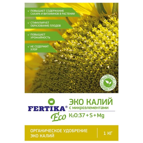 подвеска обеспеченность Удобрение Фертика, ЭКО Калий, 1 кг