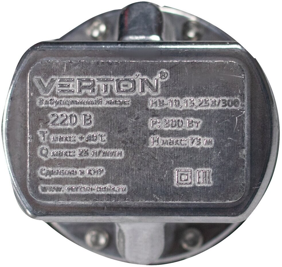 Насос вибрационный Verton НВ-10В/300