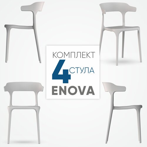 Стул ENOVA (белый) комплект 4 шт