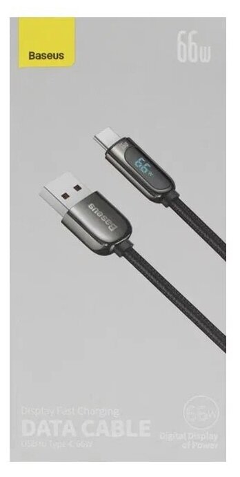 Кабель интерфейсный Baseus USB Type-A 2.0 (m) - USB Type-C (m), Fast Charging, 66W, 1 м, черный - фото №5