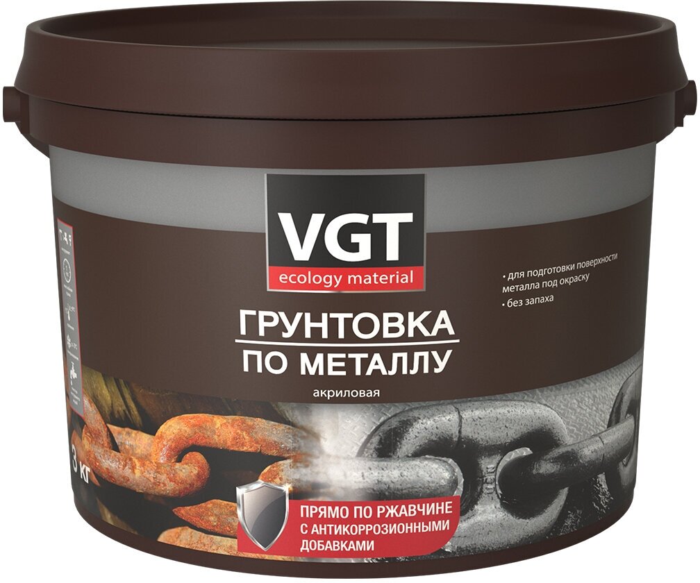 Грунтовка антикоррозийная VGT по металлу