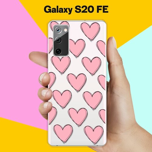 Силиконовый чехол Узор из сердец на Samsung Galaxy S20FE (Fan Edition)