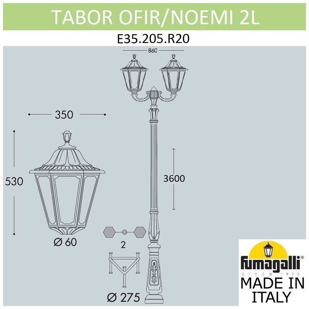 Парковый фонарь FUMAGALLI TABOR OFIR/NOEMI 2L E35.205. R20. AXH27