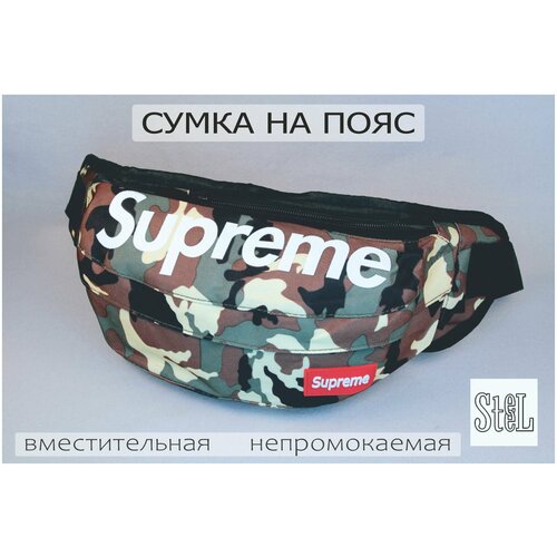 фото Сумка поясная , фактура гладкая, бежевый, коричневый нет бренда