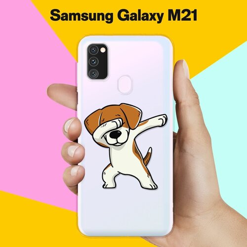 Силиконовый чехол Swag Бигль на Samsung Galaxy M30s силиконовый чехол swag бигль на samsung galaxy a12