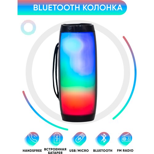 Портативная колонка с LED подсветкой TG BluetoothFMUSBMicroSD с микрофоном 127900₽