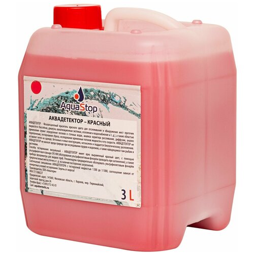 Аквадетектор - Красный 3 л
