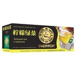Чай зеленый Shennun с лимоном в пакетиках - изображение