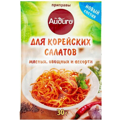 Приправа Айдиго Для корейских салатов 30г