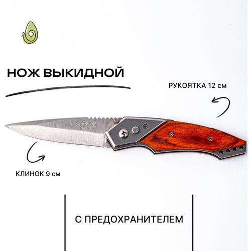 хром