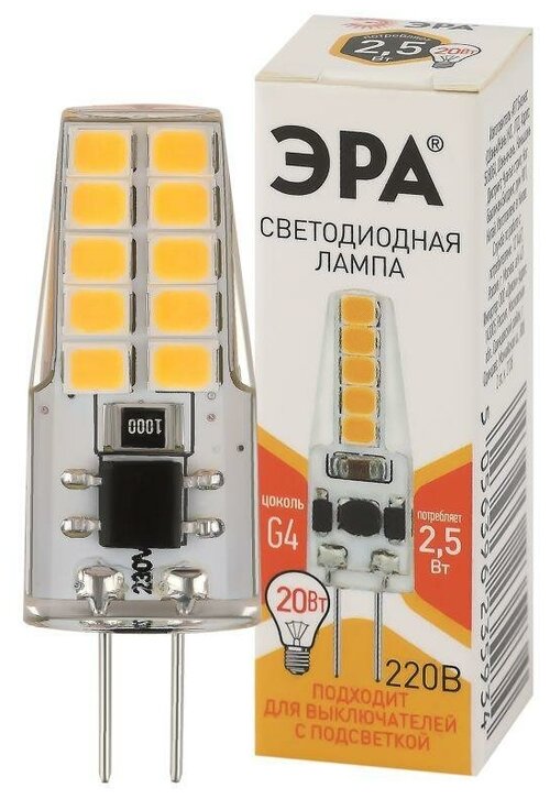 Лампа светодиодная LED-JC-2.5W-220V-SLC-827-G4 JC 2.5Вт капсула G4 тепл. бел. 220В | код. Б0049091 | Эра (5шт. в упак.)