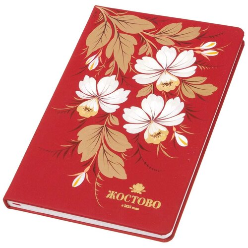 Жостовская фабрика декоративной росписи Ежедневник недатированный женский с росписью Жостово