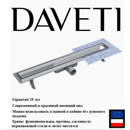 Душевой Трап DAVETI PREMIUM METAL S+ 100см (25 лет гарантия)