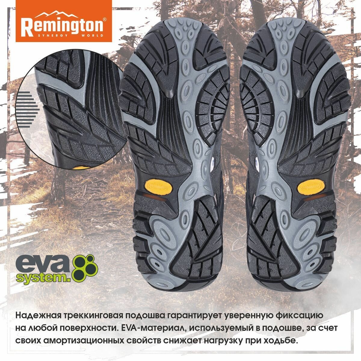 Ботинки Remington Trekking boots gray 44 — фото 1