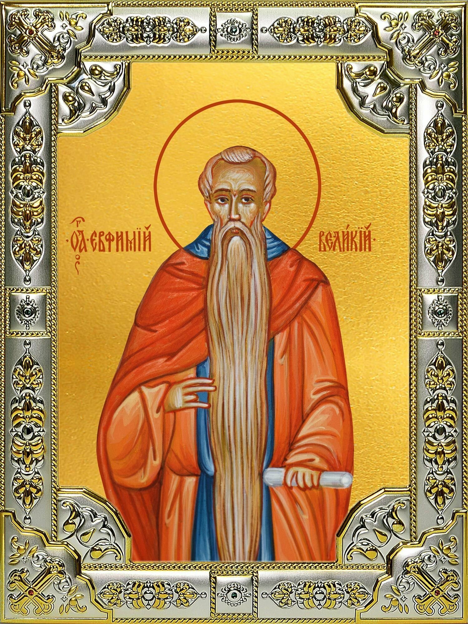 Икона Евфимий Великий преподобный