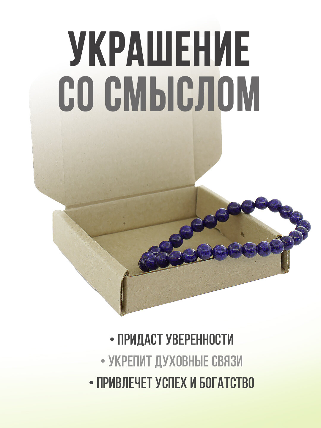 Браслет Агат77, родонит, яшма, амазонит, гематит, тигровый глаз, перламутр