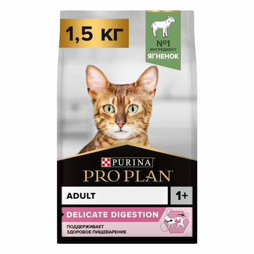 Pro Plan Delicate для кошек с чувствительным пищеварением Ягненок, 1,5 кг.