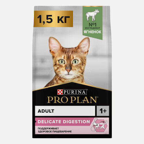 Изображение товара Сухой корм Pro Plan для кошек с чувствительным пищеварением ягненок delicate 1,5кг