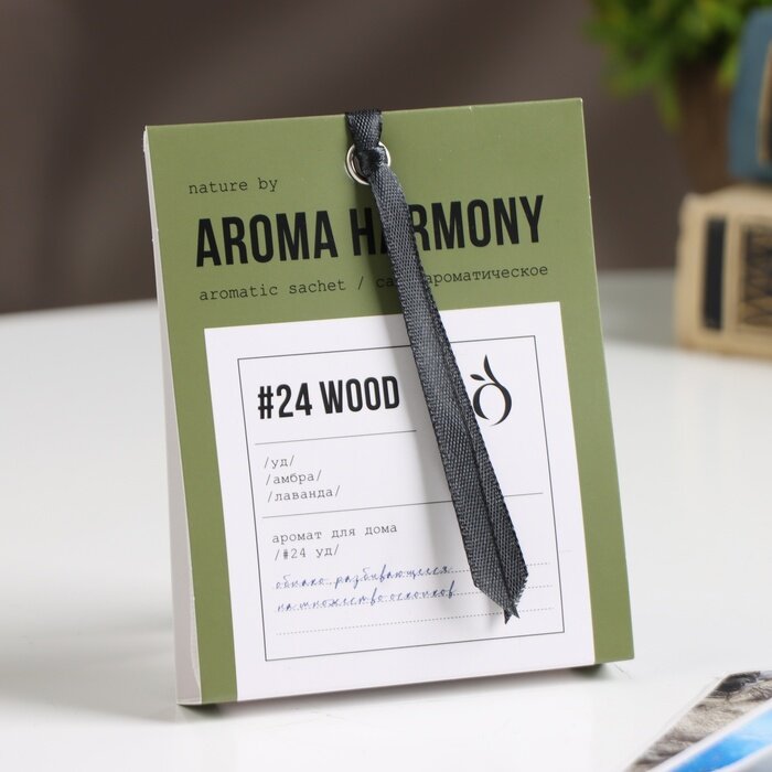 Aroma Harmony саше 