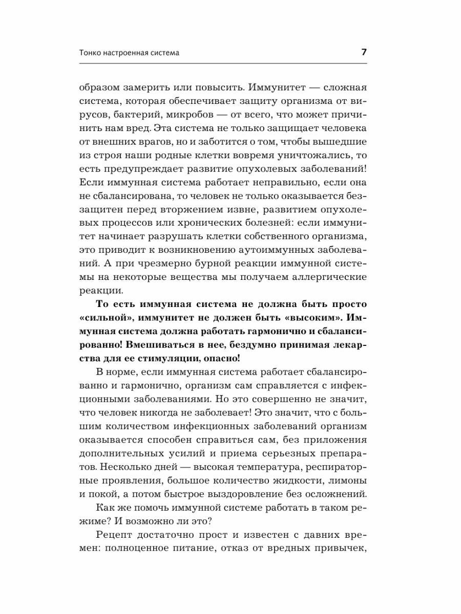 Современная эхокардиографическая оценка состояния миокарда при ИБС - фото №11