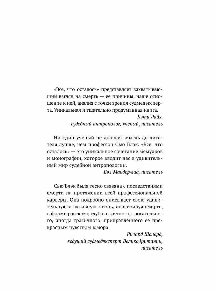 Кокцигодиния. Клиника, диагностика, лечение: руководство для врачей - фото №10