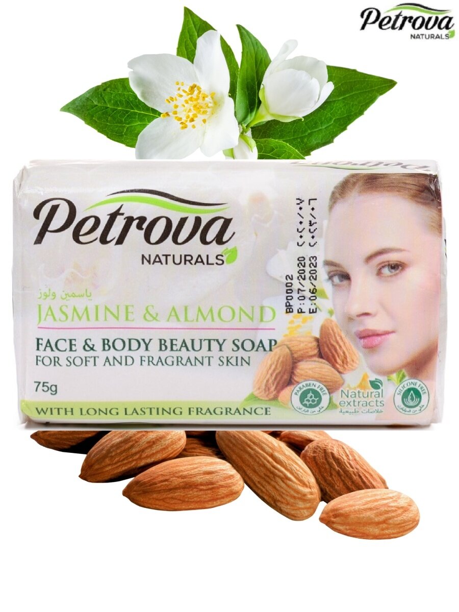 Мыло для лица и тела Мягкость и нежность Жасмин и миндаль Petrova, 75гр BEAUTY AND PERFUME INTERNACIONAL FACTORY LLC - фото №5