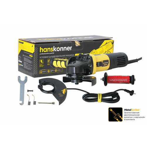 Болгарка УШМ Hanskonner HAG15125E 835000₽