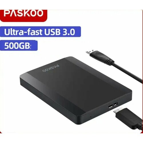 Внешний жёсткий диск 500 Гб paskoo USB 3.0