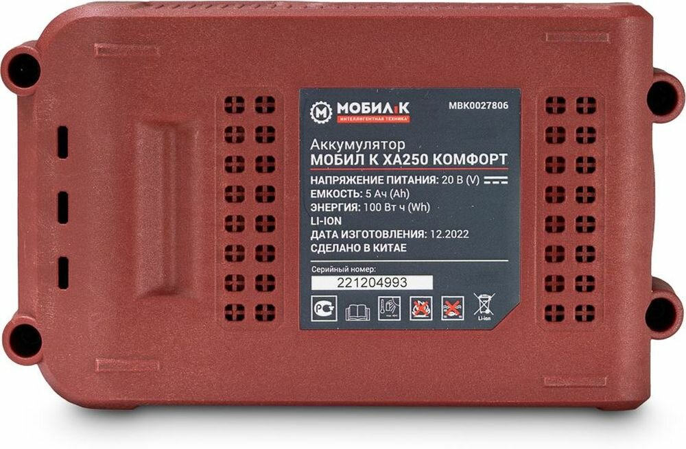 Изображение Аккумулятор мобил К комфорт XA250 20 В 5 Ач