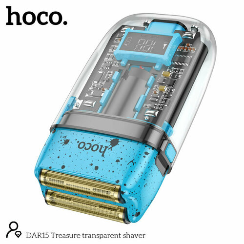 Машинка для стрижки бороды Hoco DAR15 Transparent Shaver синий 320000₽
