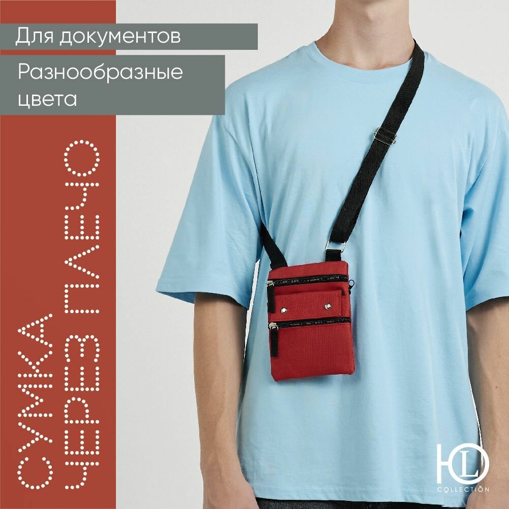 Сумка кросс-боди ЮниLook