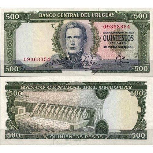 Уругвай 500 песо 1967 (UNC Pick 48a)