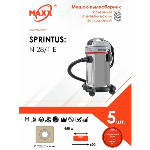 Мешок - пылесборник 5 шт для пылесоса SPRINTUS N 281 E 997₽
